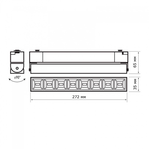 Светильник светодиодный трековый PTR 2120R 20Вт 4000К IP40 60град. 270мм BL черн. JazzWay 5031562 5031562