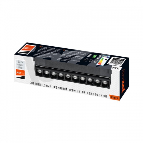 Светильник светодиодный трековый PTR 2120R 20Вт 4000К IP40 60град. 270мм BL черн. JazzWay 5031562 5031562