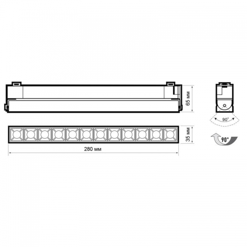 Светильник светодиодный трековый PTR 2120R 20Вт 4000К IP40 60град. 270мм WH бел. JazzWay 5031586 5031586