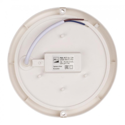 Светильник светодиодный 