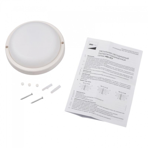 Светильник светодиодный 