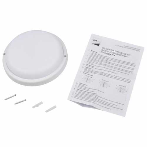 Светильник светодиодный 