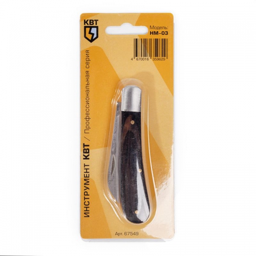 Нож монтерский НМ-03 КВТ 67549 67549