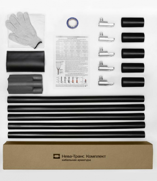 Муфта кабельная концевая универс. 1кВ 1ПКВ(Н)ТпНнг-LS-5х(70-120) с болтовыми наконечниками Нева-Транс Комплект 22040111 22040111