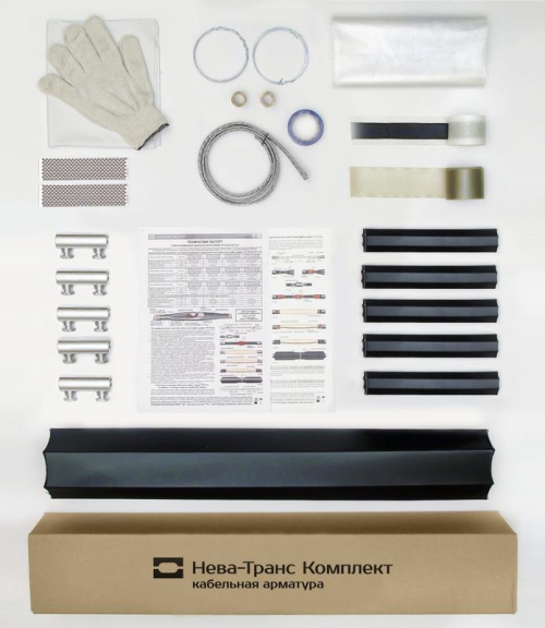 Муфта кабельная соединительная 1кВ ПСТб(тк) 5х(35-50мм) с болтовыми соединителями Нева-Транс Комплект 22010022 22010022