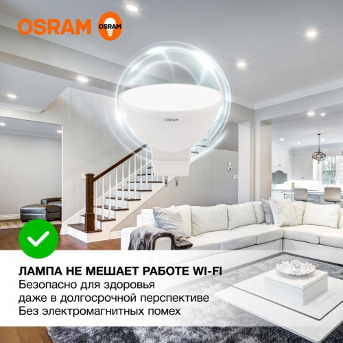 Лампа светодиодная LED Value LVMR1650 6SW/840 230В GU5.3 10х1 RU OSRAM 4058075582637 4058075582637