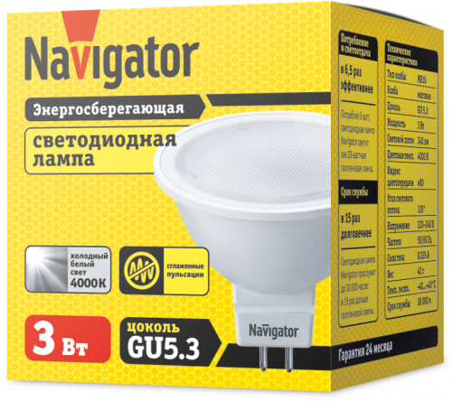 Лампа светодиодная 94 127 NLL-MR16-3-230-4K-GU5.3 3Вт 4000К нейтр. бел. GU5.3 230лм 220-240В NAVIGATOR 94127 94127