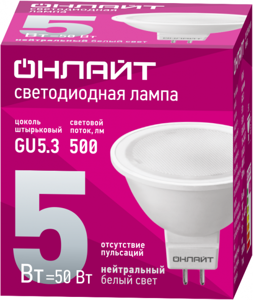 Лампа светодиодная 71 638 OLL-MR16-5-230-4K-GU5.3 5Вт 4000К нейтр. бел. GU5.3 370лм 176-264В ОНЛАЙТ 71638 71638