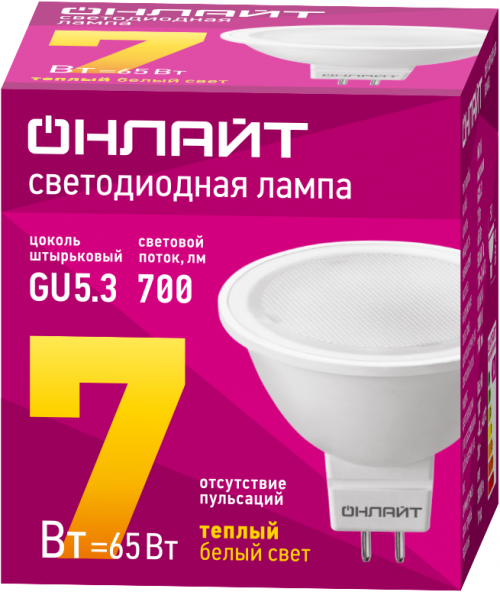 Лампа светодиодная 71 640 OLL-MR16-7-230-3K-GU5.3 7Вт 3000К тепл. бел. GU5.3 460лм 176-264В ОНЛАЙТ 71640 71640