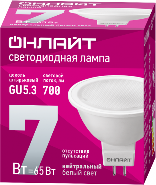 Лампа светодиодная 71 641 OLL-MR16-7-230-4K-GU5.3 7Вт 4000К нейтр. бел. GU5.3 480лм 176-264В ОНЛАЙТ 71641 71641