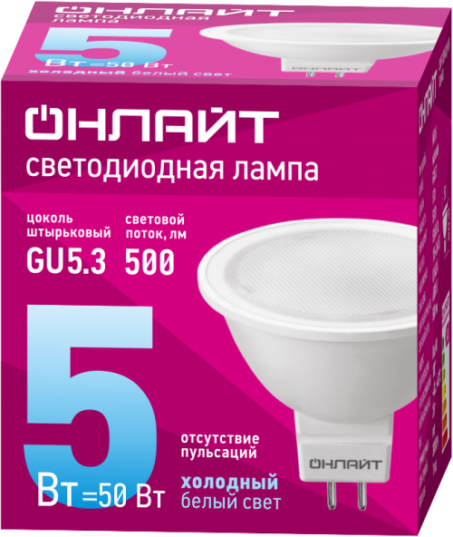Лампа светодиодная 61 133 OLL-MR16-5-230-6.5K-GU5.3 5Вт ОНЛАЙТ 61133 61133