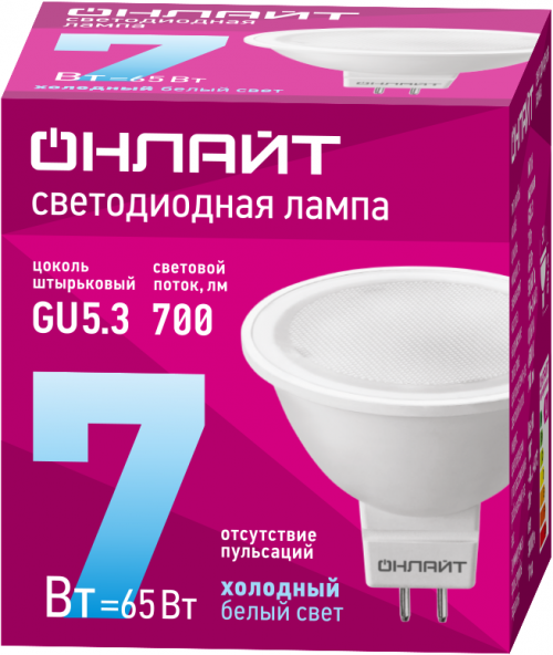 Лампа светодиодная 61 134 OLL-MR16-7-230-6.5K-GU5.3 7Вт ОНЛАЙТ 61134 61134