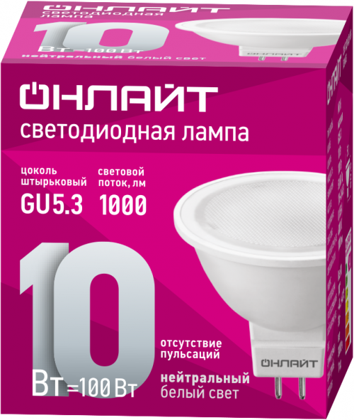 Лампа светодиодная 61 890 OLL-MR16-10-230-4K-GU5.3 10Вт ОНЛАЙТ 61890 61890