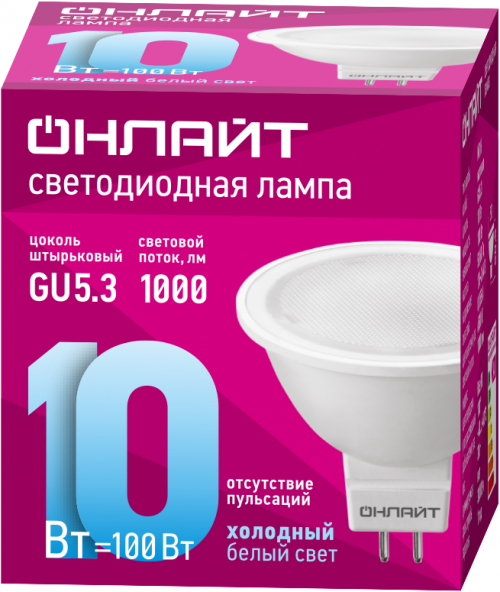 Лампа светодиодная 61 891 OLL-MR16-10-230-6.5K-GU5.3 10Вт ОНЛАЙТ 61891 61891