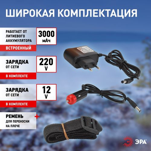 Фонарь-прожектор аккумуляторный Альфа PA-602 19LED литиевый аккум. 3А.ч ЗУ 220В + 12В (инд. упак.) Эра Б0031033 13.03.2026