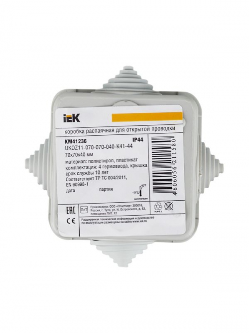Коробка распаячная ОП 70х70х40 IP44 КМ41236 (4 гермоввода) ИЭК UKOZ11-070-070-040-K41-44 UKOZ11-070-070-040-K41-44