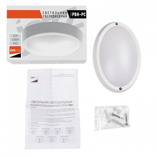 Светильник LED PBH-PC-OA 8Вт 4000К IP65 (аналог НПБ) бел. JazzWay 4690601024565 4690601024565