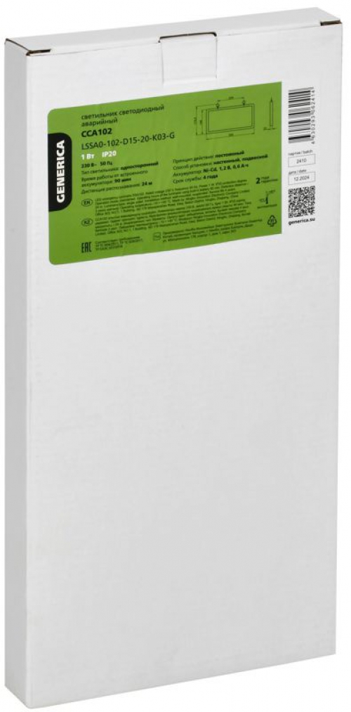 Светильник светодиодный ССА 1001 