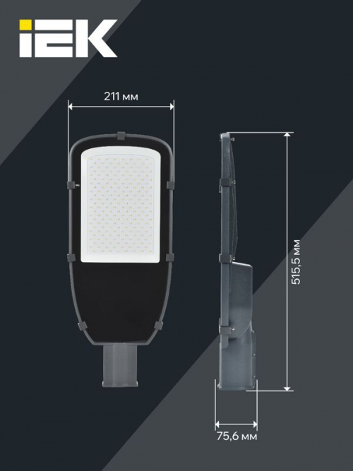 Светильник светодиодный ДКУ 1002-150Д 5000К IP65 сер. IEK LDKU0-1002-150-5000-K03 LDKU0-1002-150-5000-K03