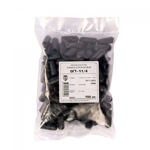 Капа термоусаживаемая ОГТ-11/4 КВТ 65136 65136