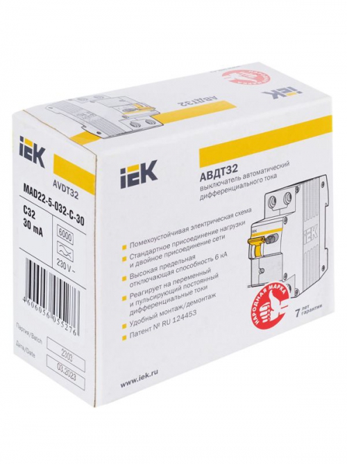 Выключатель авт. дифф. тока 2п (1P+N) C 32А 30мА тип A 6кА АВДТ-32 2мод. IEK MAD22-5-032-C-30 MAD22-5-032-C-30