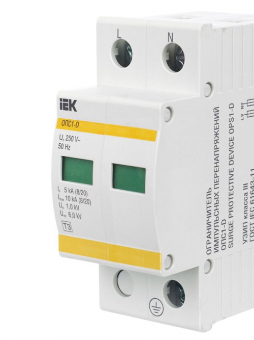 Ограничитель перенапряжения ОПС1-D 2P IEK MOP20-2-D MOP20-2-D
