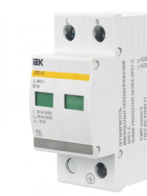 Ограничитель перенапряжения ОПС1-C 2P IEK MOP20-2-C MOP20-2-C