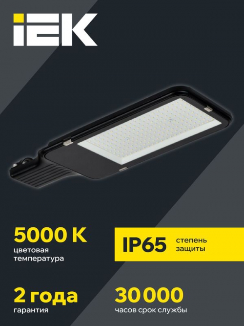 Светильник светодиодный ДКУ 1013-150Д 5000К IP65 IEK LDKU1-1013-150-5000-K03 LDKU1-1013-150-5000-K03