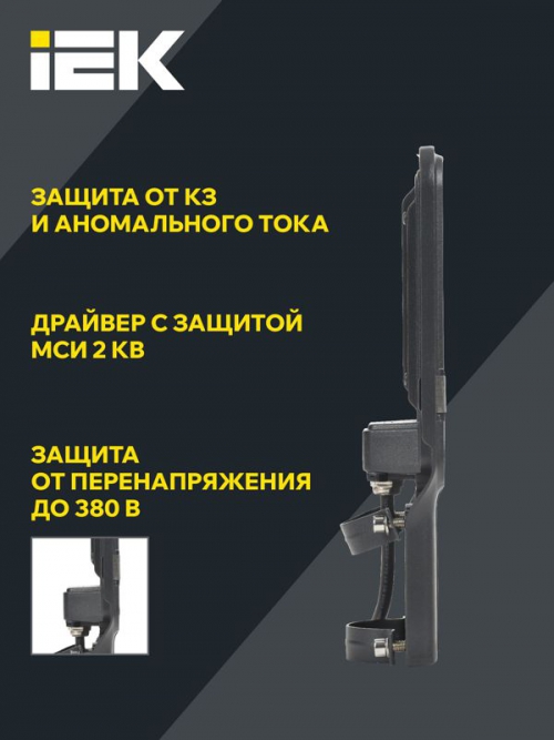 Светильник светодиодный ДКУ 1013-50Д 5000К IP65 IEK LDKU1-1013-050-5000-K03 LDKU1-1013-050-5000-K03