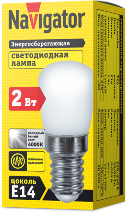 Лампа светодиодная 71 286 NLL-T26-230-4K-E14 2Вт цилиндр 4000К нейтр. бел. E14 110лм 220-240В NAVIGATOR 71286 71286