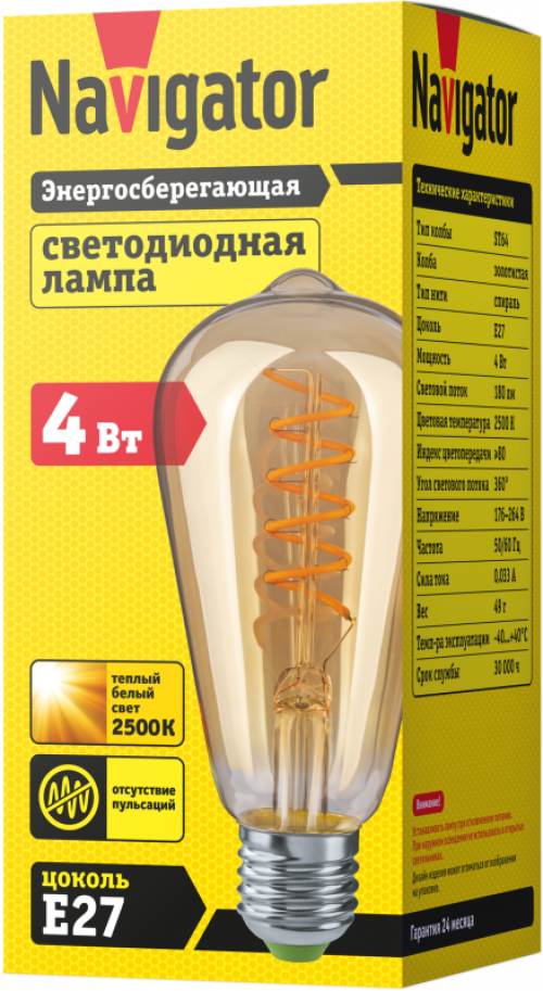 Лампа светодиодная 61 628 NLL-F-ST64-4-230-2.5K-E27-SPIRAL 4Вт грушевидная прозрачная 2500К тепл. бел. E27 180лм 176-264В NAVIGATOR 61628 61628