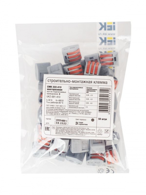 Клемма строительно-монтажная СМК 222-413 IEK UKZ-001-413 UKZ-001-413