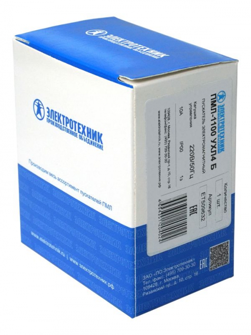 Пускатель магнитный ПМЛ-1100 УХЛ4 Б 220В/50Гц 1з 10А нереверсивный без реле IP20 Электротехник ET509632 ET509632