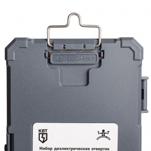 Набор диэлектрических отверток 