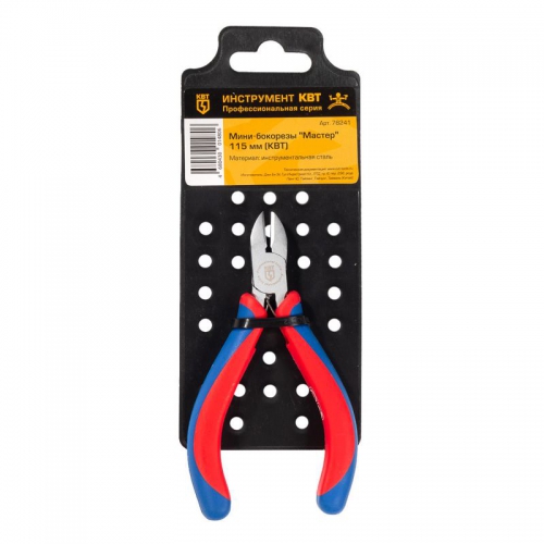 Мини-бокорезы 