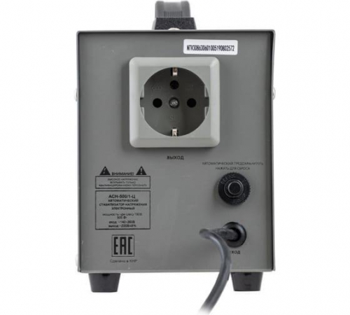 Стабилизатор напряжения АСН-500/1-Ц 1ф 0.5кВт IP20 релейный Ресанта 63/6/1 63/6/1