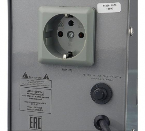 Стабилизатор напряжения АСН-1000/1-Ц 1ф 1кВт IP20 релейный Ресанта 63/6/2 63/6/2