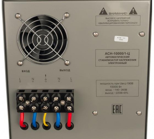 Стабилизатор напряжения АСН-10000/1-Ц 1ф 10кВт IP20 релейный Ресанта 63/6/8 63/6/8