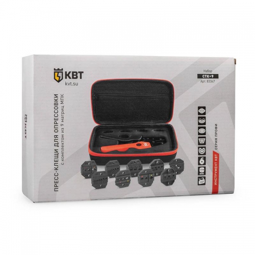 Набор СТК+8 в сумке КВТ 83347 83347