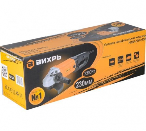 Машина шлифовальная угловая УШМ-230/2300 Вихрь 72/12/6 72/12/6