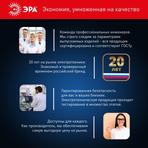 Лампа светодиодная высокомощная POWER 65W-6500-E27/E40 ЭРА 5200лм Б0027924 Б0027924