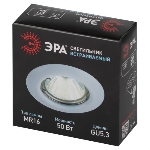Светильник ST3 WH штампован. MR16 12В 50Вт бел. ЭРА C0043801 C0043801