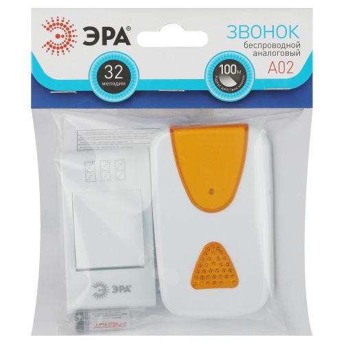 Звонок беспроводной аналоговый A02 ЭРА Б0019874 Б0019874