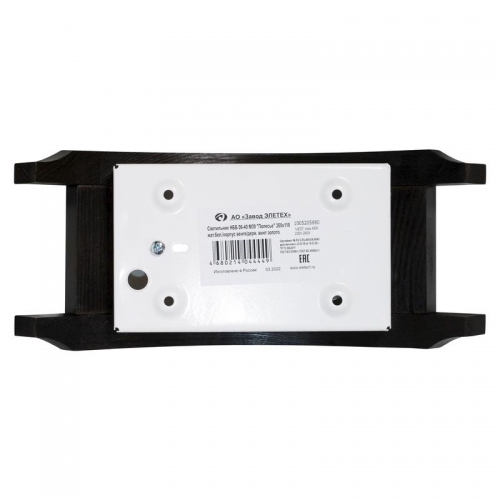 Светильник НББ 06-40 М39 