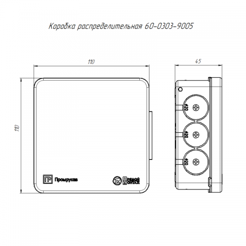 Коробка распределительная ОП 100х100х40 для прямого монтажа двухкомпонентная безгалогенная (HF) 12 вводов IP66 черн. Промрукав 60-0303-9005 60-0303-9005