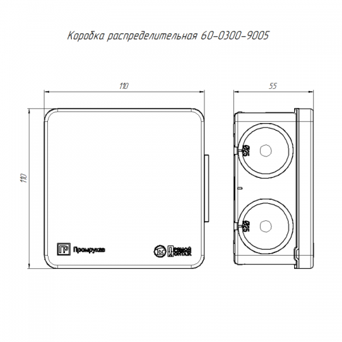 Коробка распределительная ОП 100х100х50мм двухкомпонентная безгалоген. (HF) для прямого монтажа черн. Промрукав 60-0300-9005 60-0300-9005