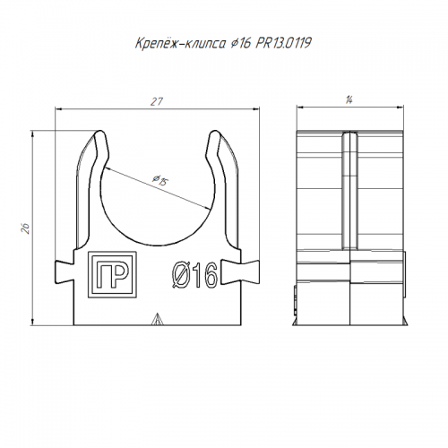 Держатель для труб (клипса) d16мм для монтажного пистолета в п/э сер. Промрукав PR13.0119 PR13.0119