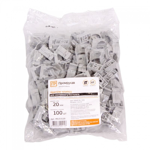 Держатель для труб (клипса) d20мм для монтажного пистолета в п/э сер. Промрукав PR13.0120 PR13.0120