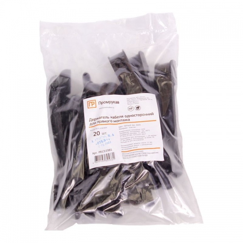 Держатель кабеля односторонний для прямого монтажа (уп.20шт) черн. Промрукав PR13.0381 PR13.0381