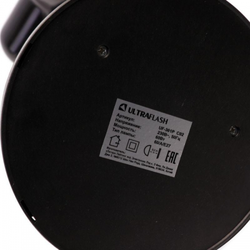 Светильник UF-301P С02 настол. 230В 60Вт черн. Ultraflash 12368 12368